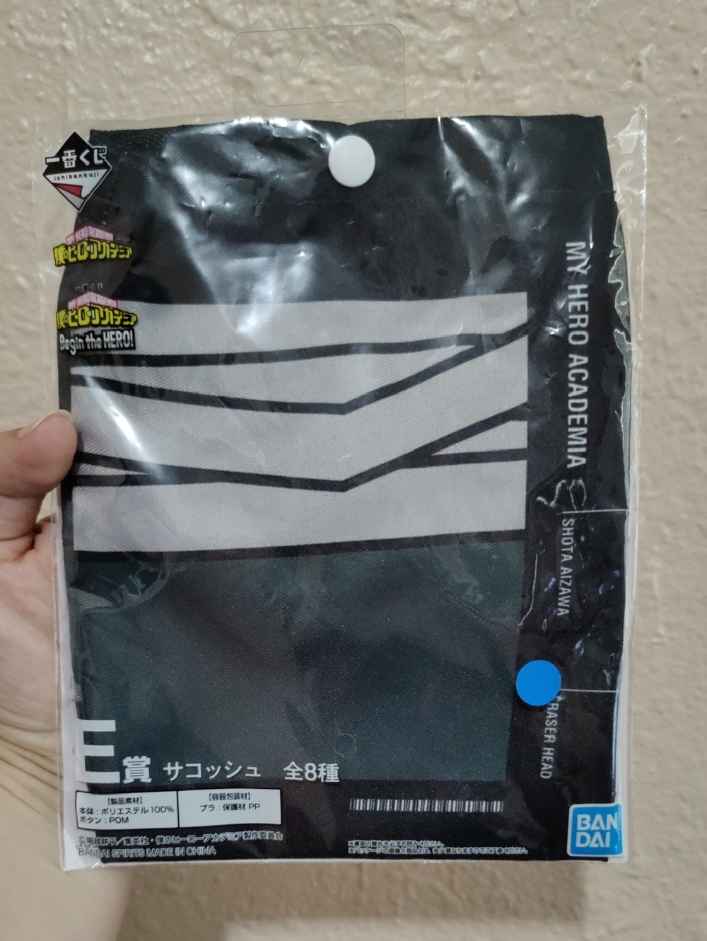 My Hero Academia Aizawa Bag